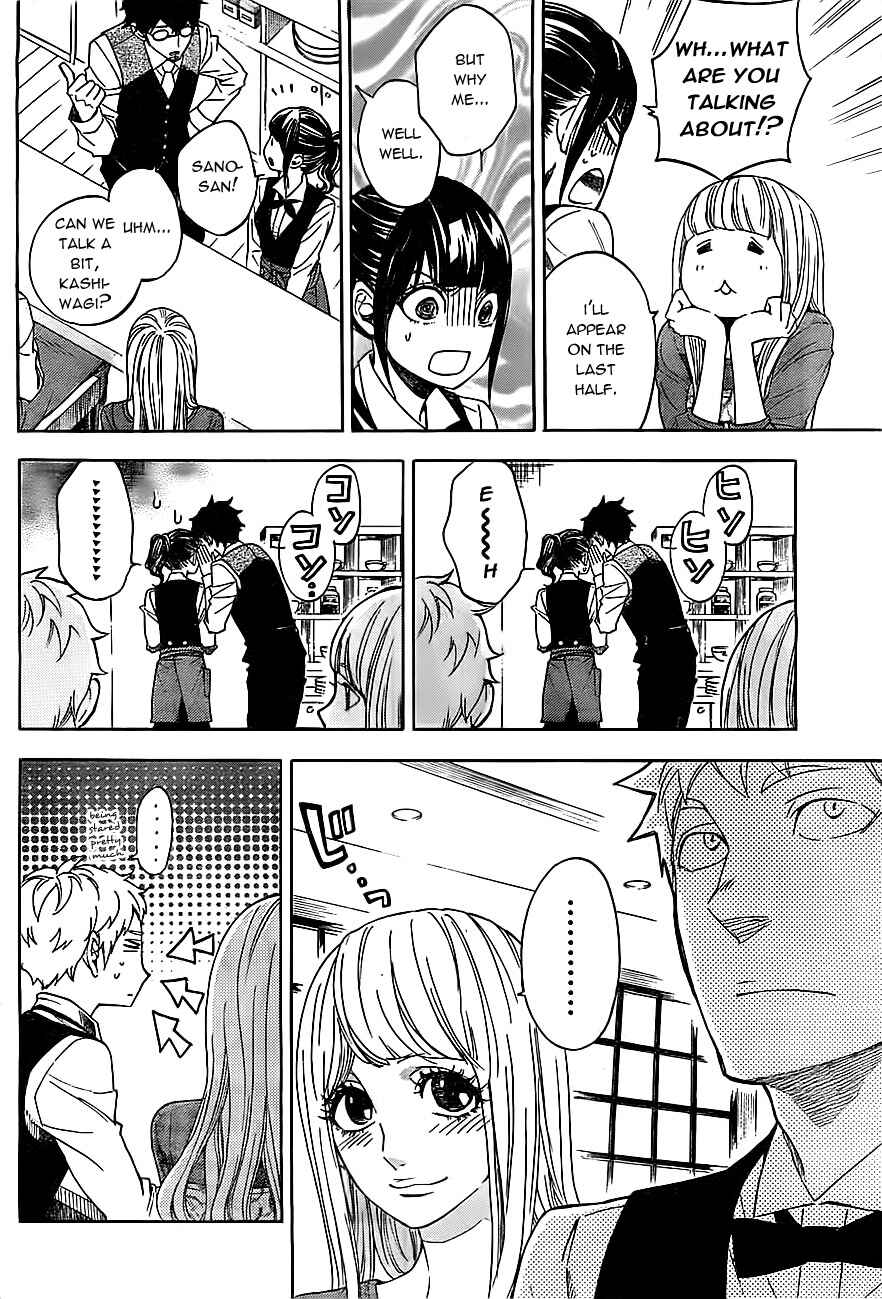Page 11 Chapter 13 Mielino Kashiwagi