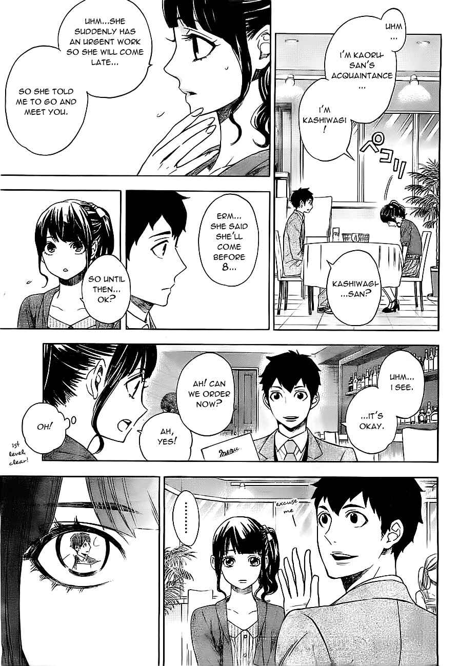 Page 18 Chapter 13 Mielino Kashiwagi
