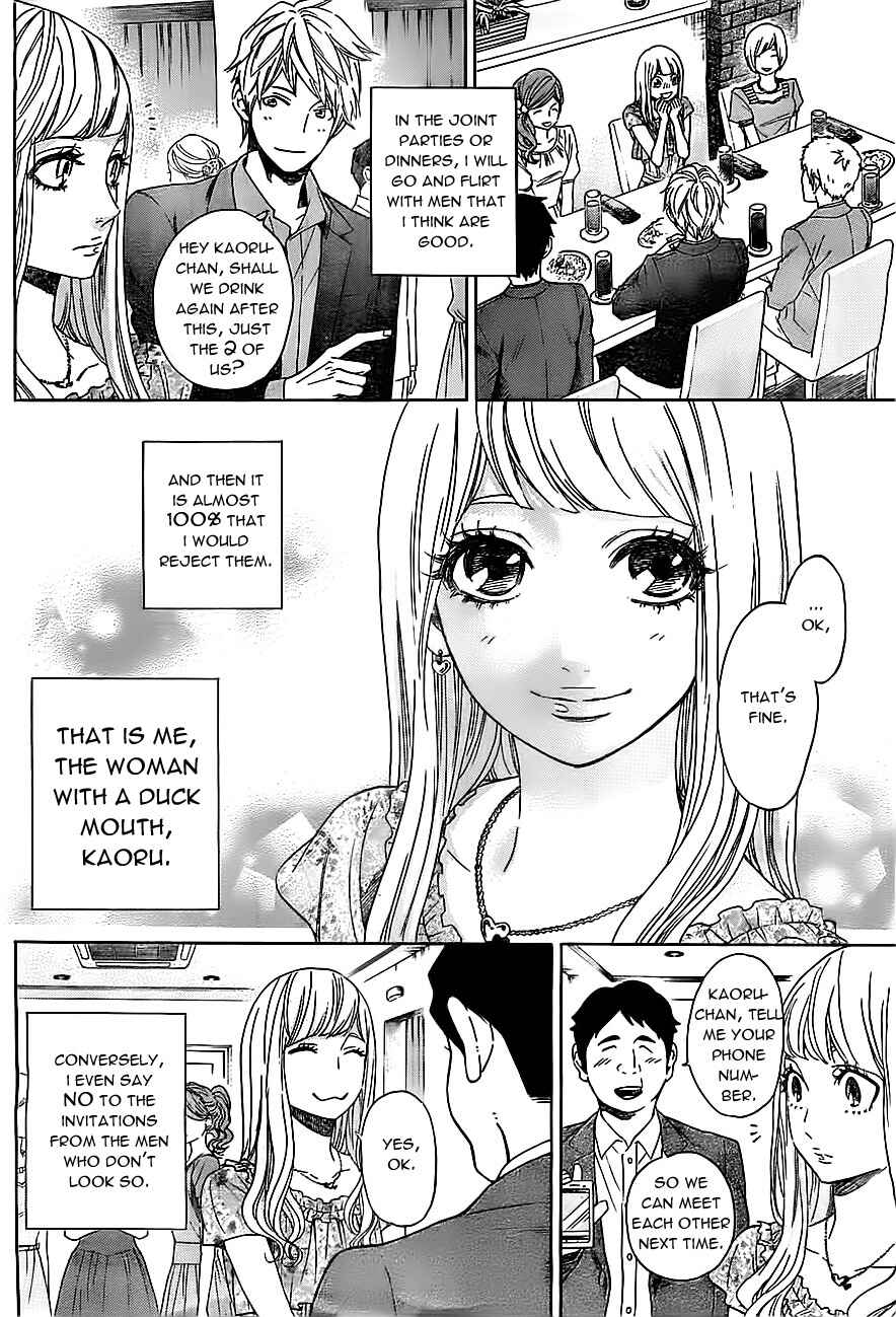 Page 3 Chapter 13 Mielino Kashiwagi