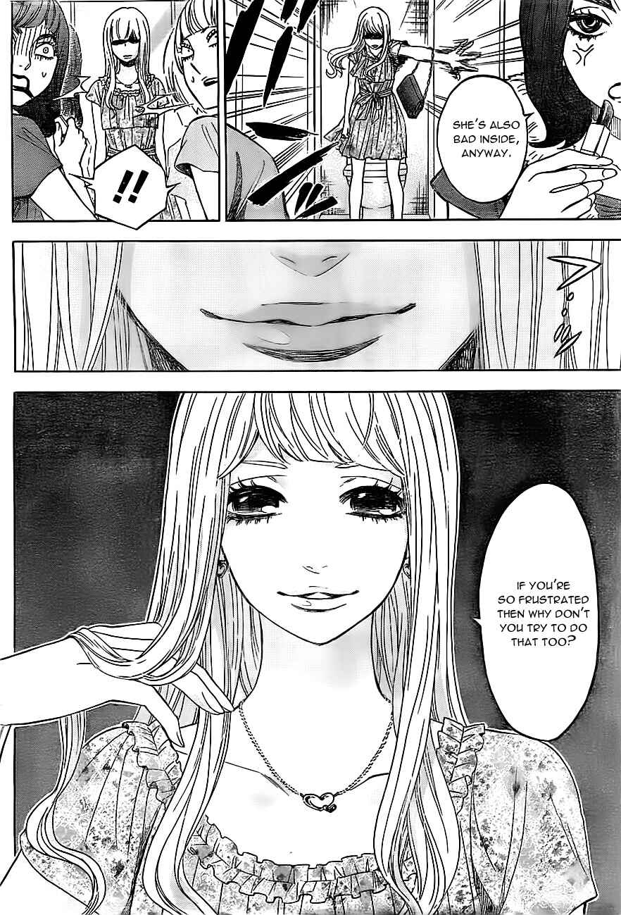 Page 5 Chapter 13 Mielino Kashiwagi