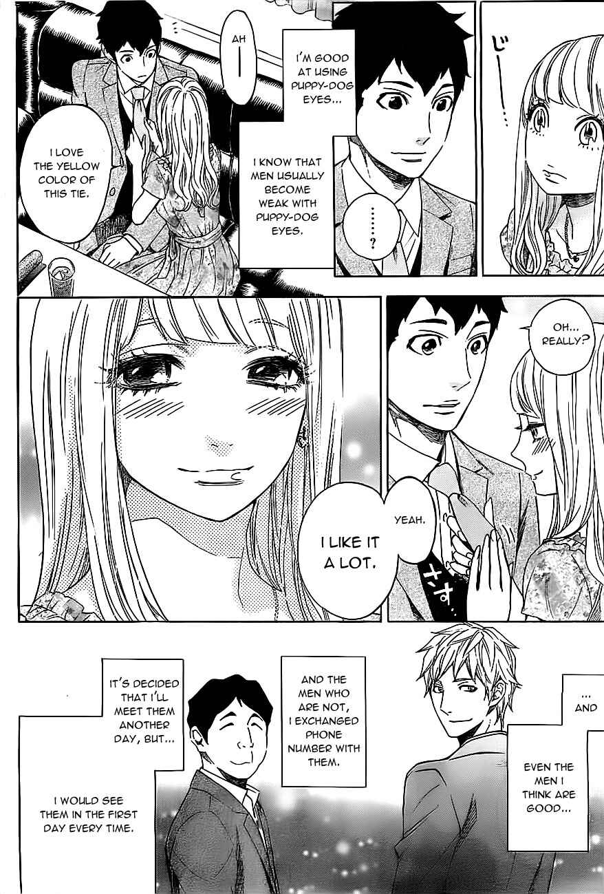 Page 7 Chapter 13 Mielino Kashiwagi