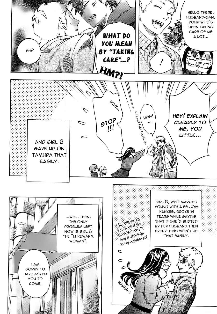 Page 17 Chapter 2 Mielino Kashiwagi