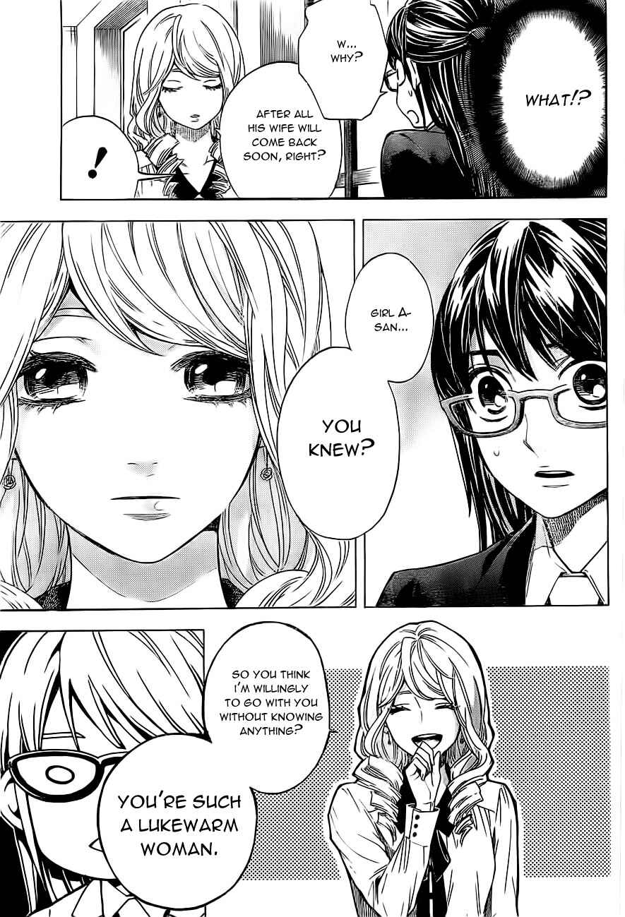 Page 20 Chapter 2 Mielino Kashiwagi
