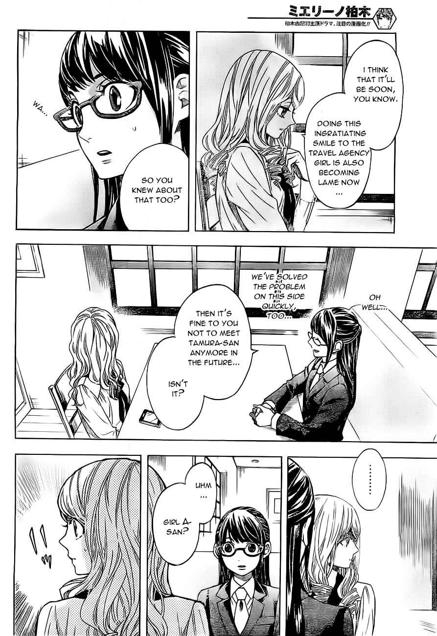 Page 21 Chapter 2 Mielino Kashiwagi