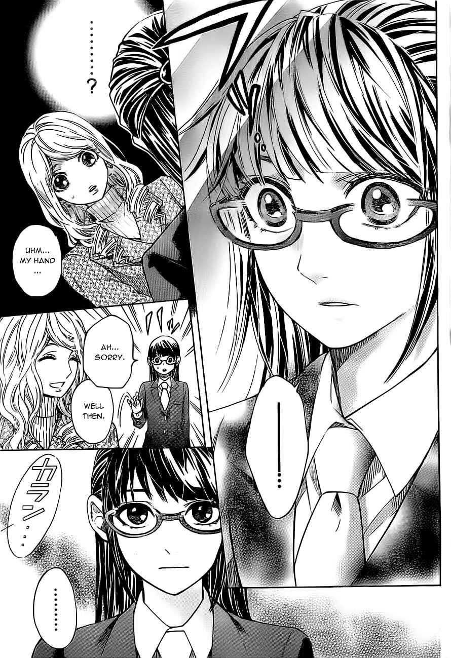 Page 24 Chapter 2 Mielino Kashiwagi
