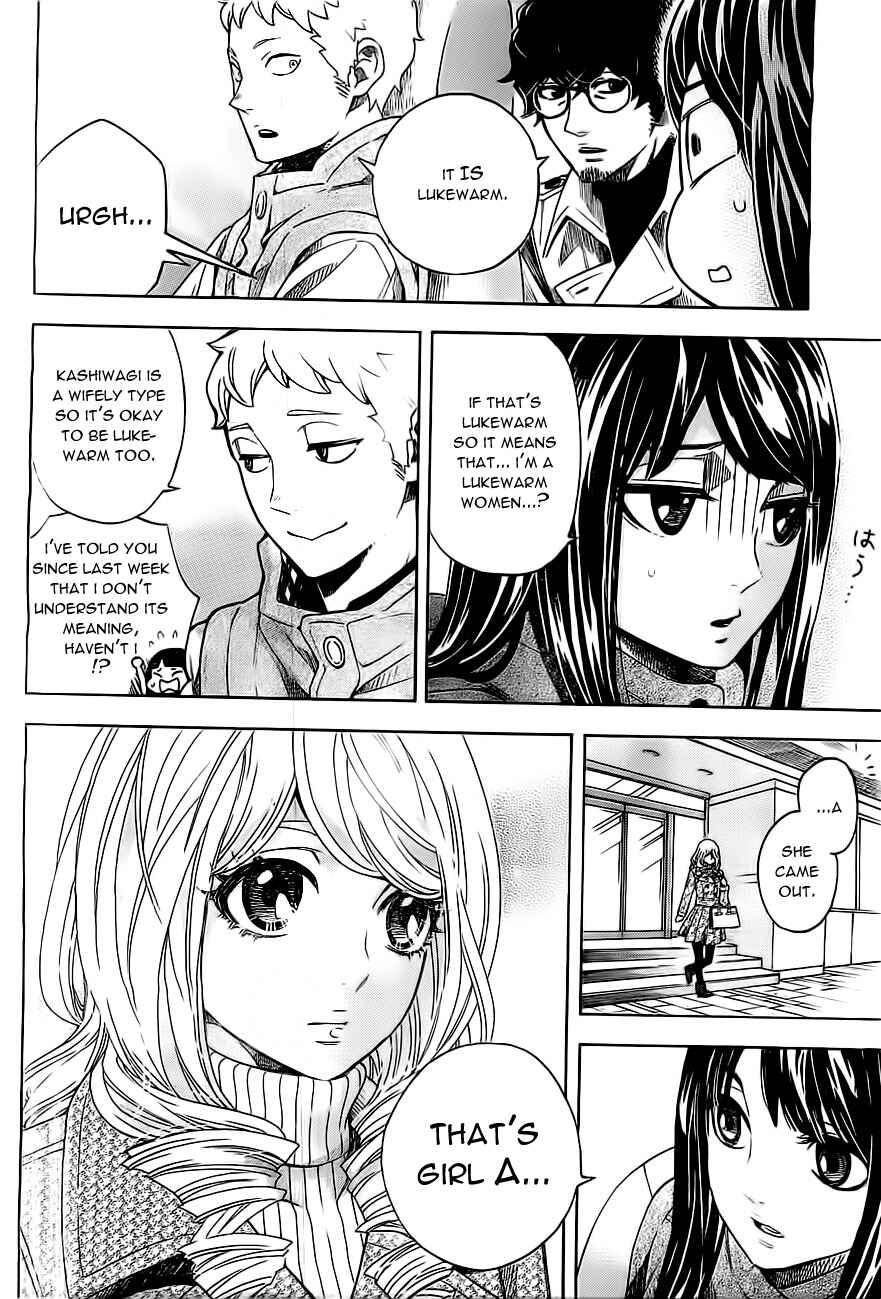 Page 5 Chapter 2 Mielino Kashiwagi
