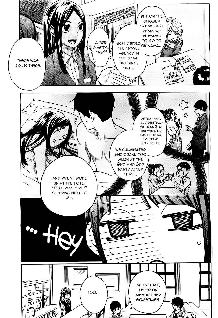 Page 8 Chapter 2 Mielino Kashiwagi