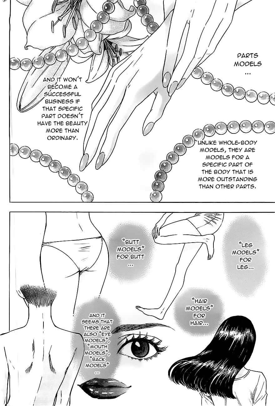 Page 3 Chapter 8 Mielino Kashiwagi