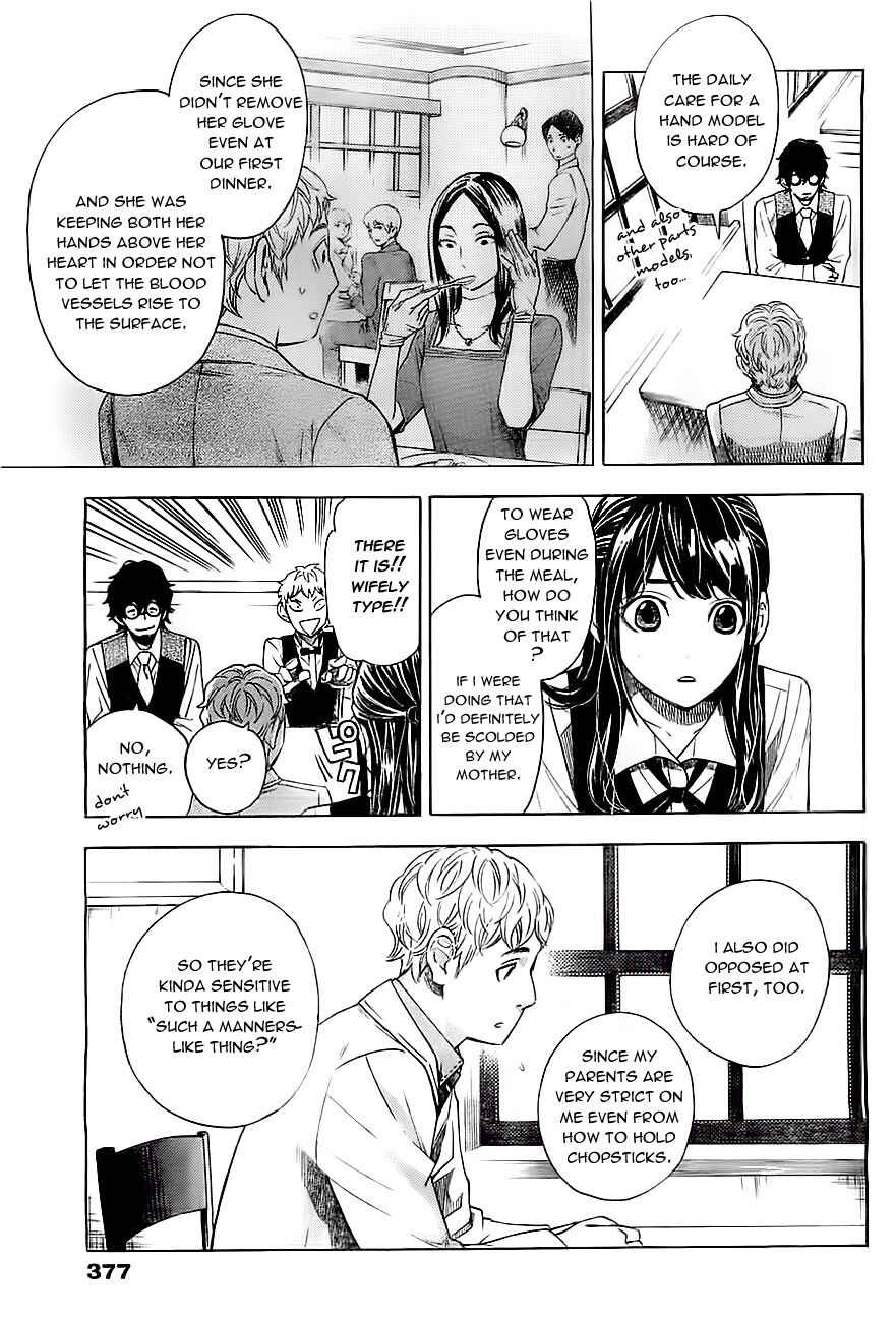 Page 6 Chapter 8 Mielino Kashiwagi