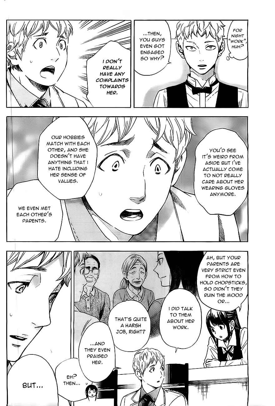 Page 9 Chapter 8 Mielino Kashiwagi