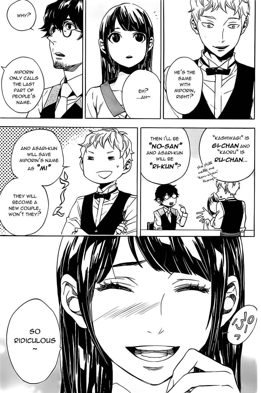 Page 16 Chapter 21 Mielino Kashiwagi