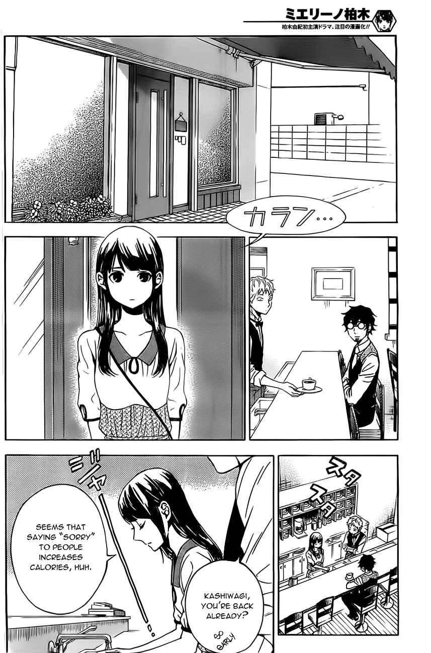 Page 9 Chapter 21 Mielino Kashiwagi