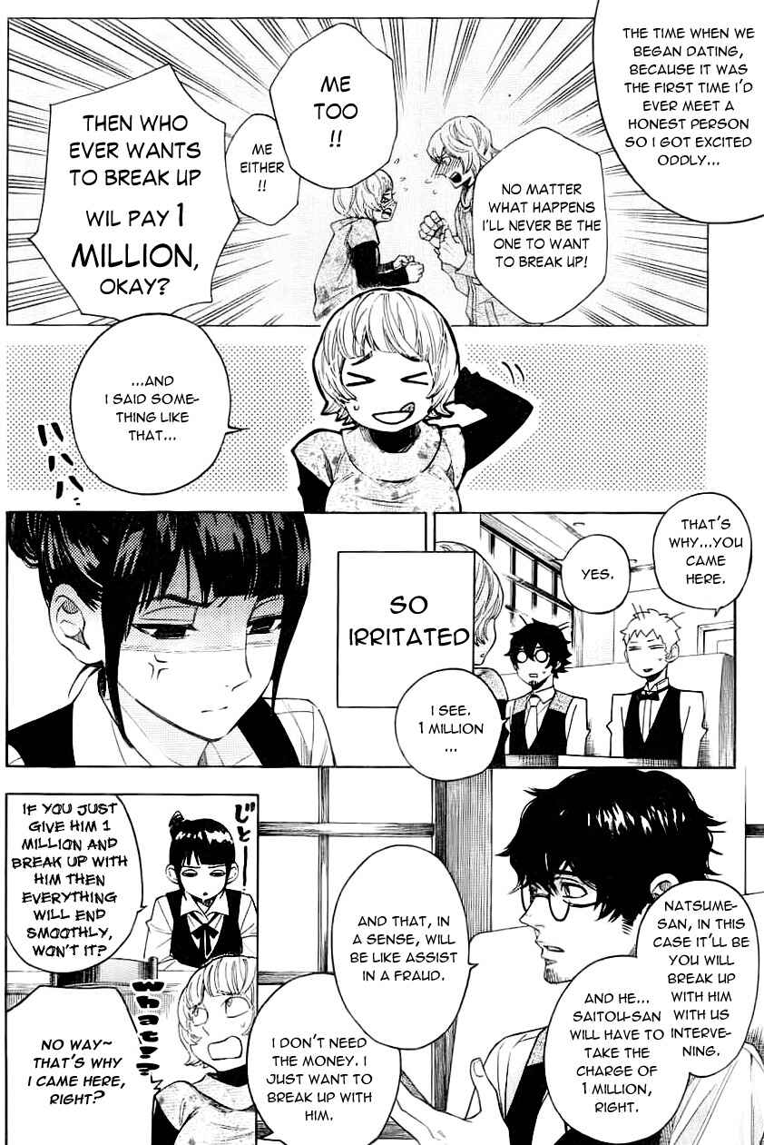 Page 14 Chapter 6 Mielino Kashiwagi