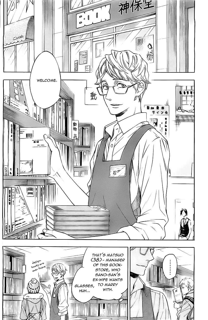 Page 11 Chapter 10 Mielino Kashiwagi