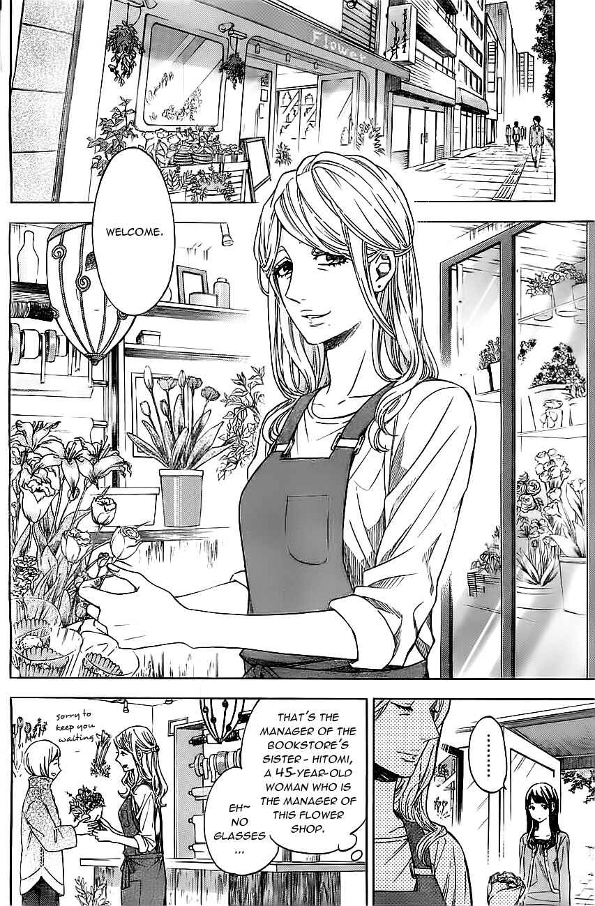 Page 13 Chapter 10 Mielino Kashiwagi