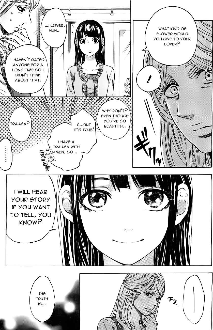 Page 16 Chapter 10 Mielino Kashiwagi