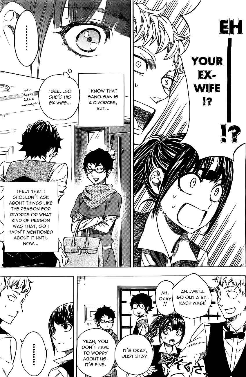 Page 4 Chapter 10 Mielino Kashiwagi