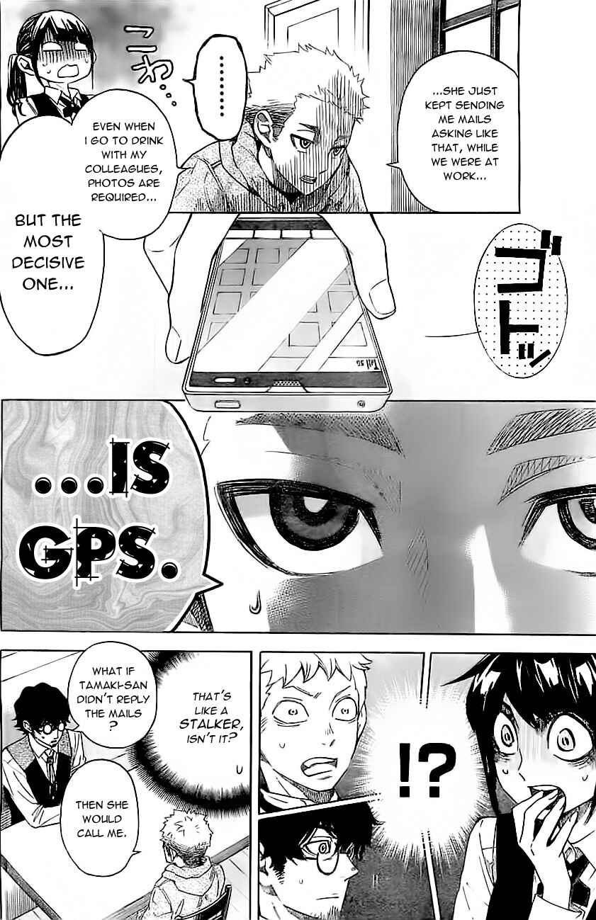 Page 13 Chapter 4 Mielino Kashiwagi
