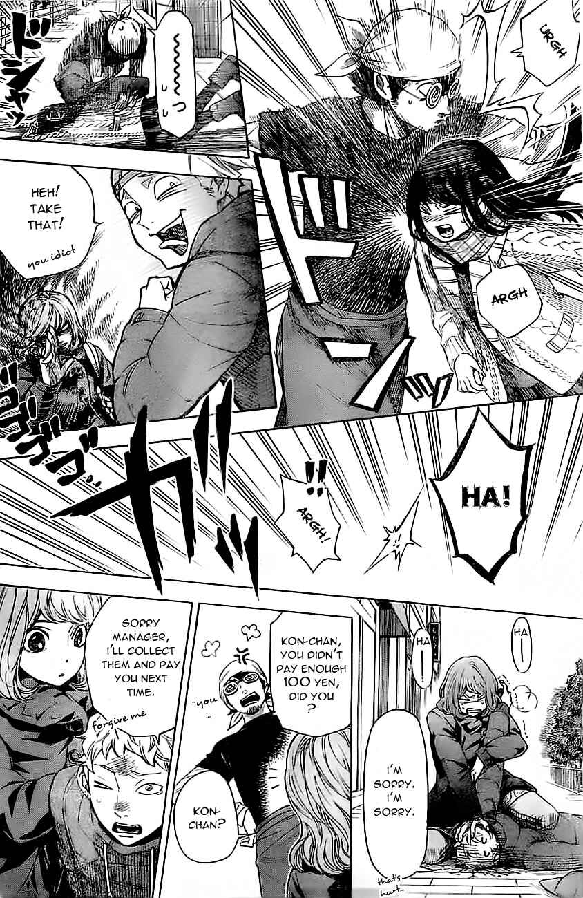 Page 17 Chapter 4 Mielino Kashiwagi