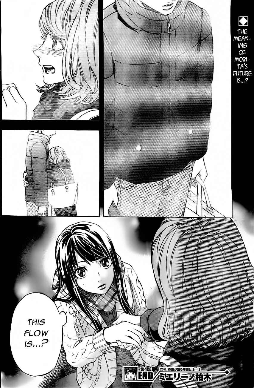 Page 19 Chapter 4 Mielino Kashiwagi
