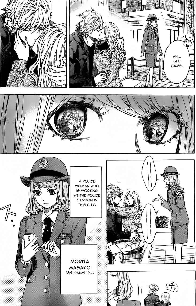 Page 4 Chapter 4 Mielino Kashiwagi