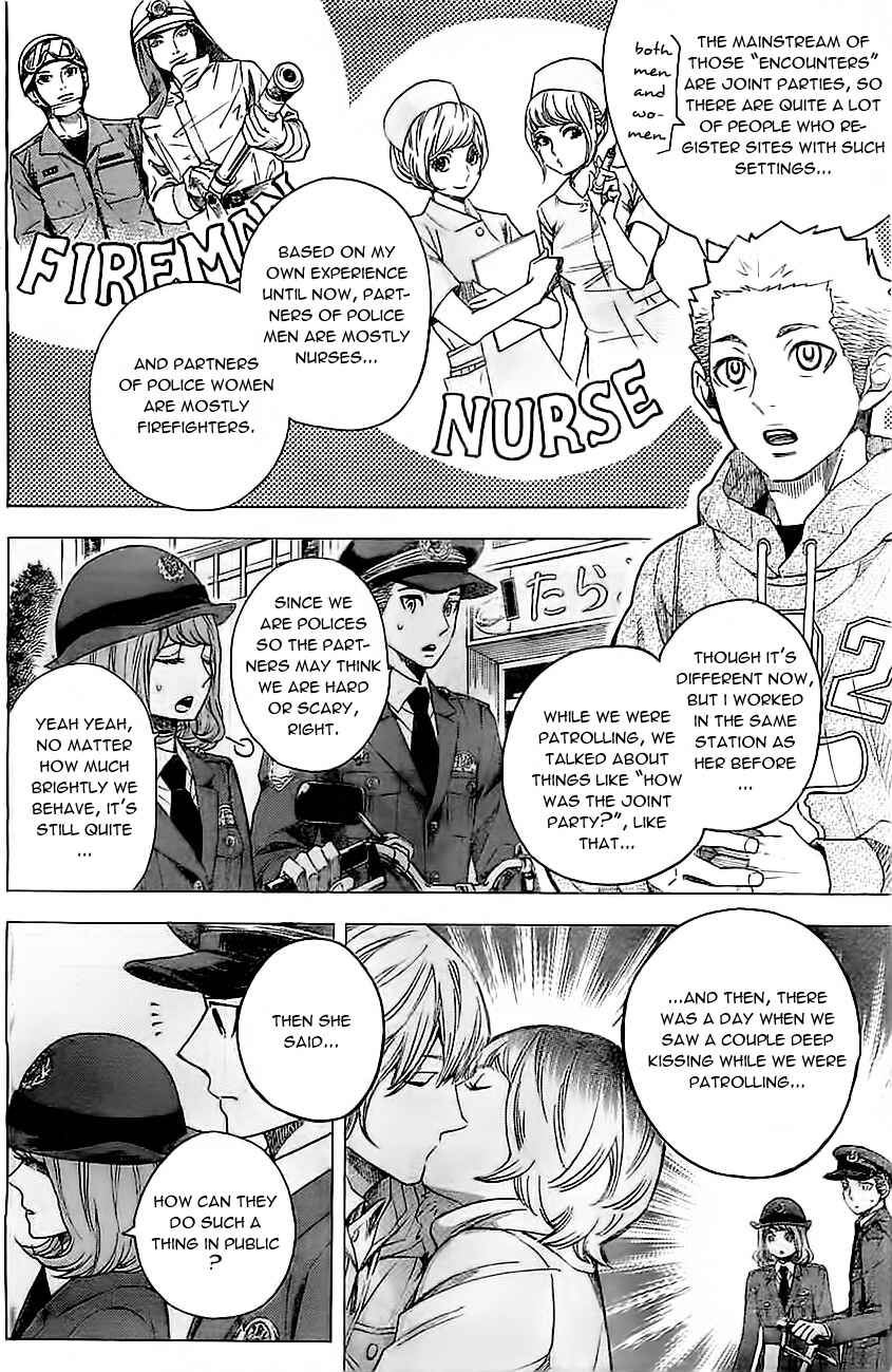 Page 7 Chapter 4 Mielino Kashiwagi
