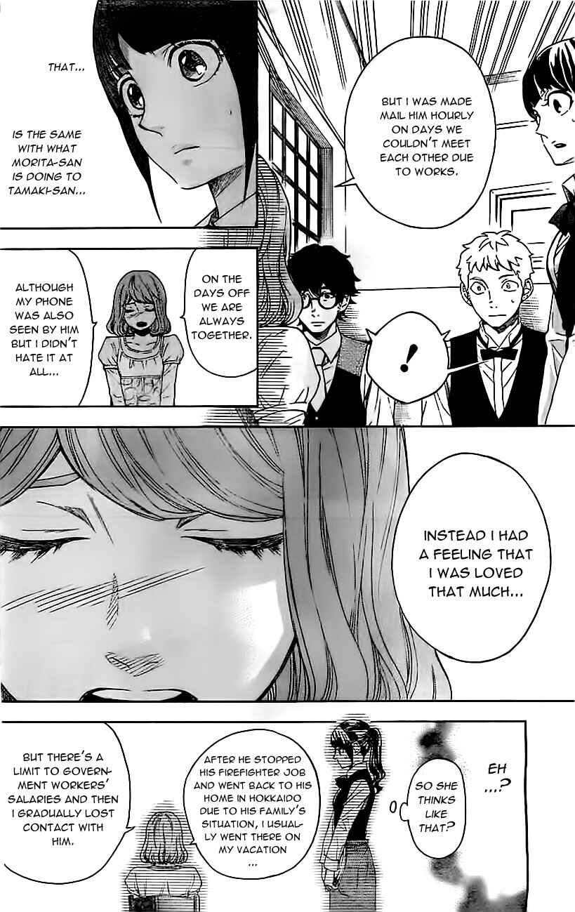 Page 6 Chapter 5 Mielino Kashiwagi