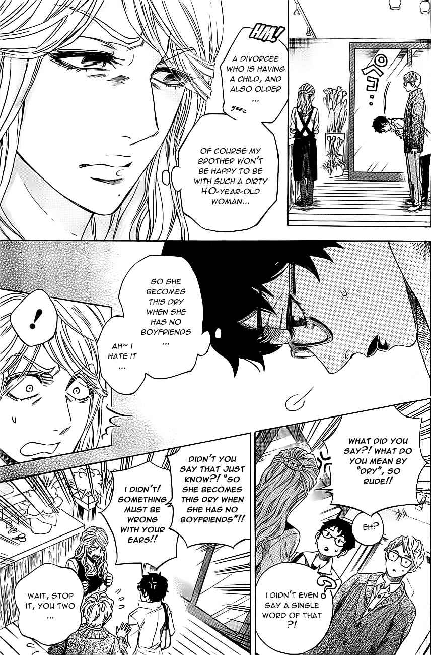 Page 11 Chapter 11 Mielino Kashiwagi