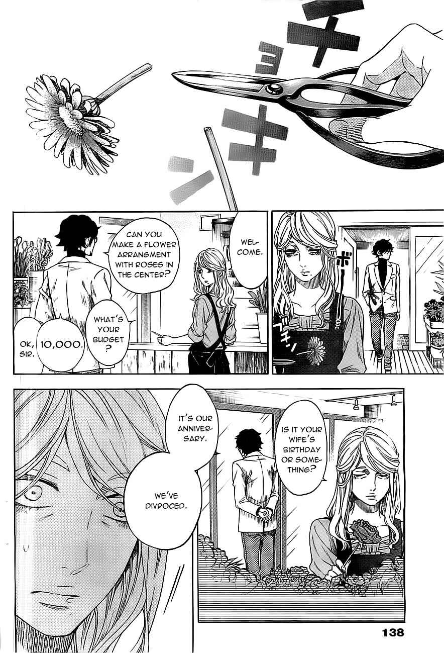 Page 14 Chapter 11 Mielino Kashiwagi