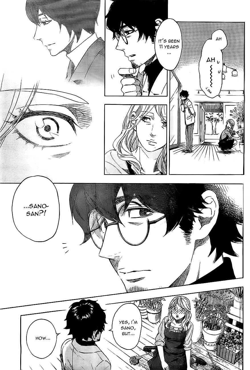 Page 15 Chapter 11 Mielino Kashiwagi