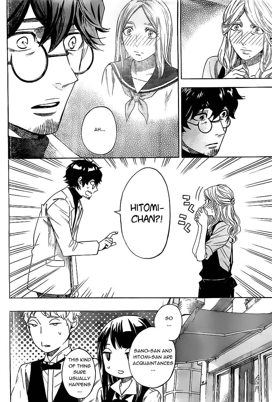 Page 16 Chapter 11 Mielino Kashiwagi