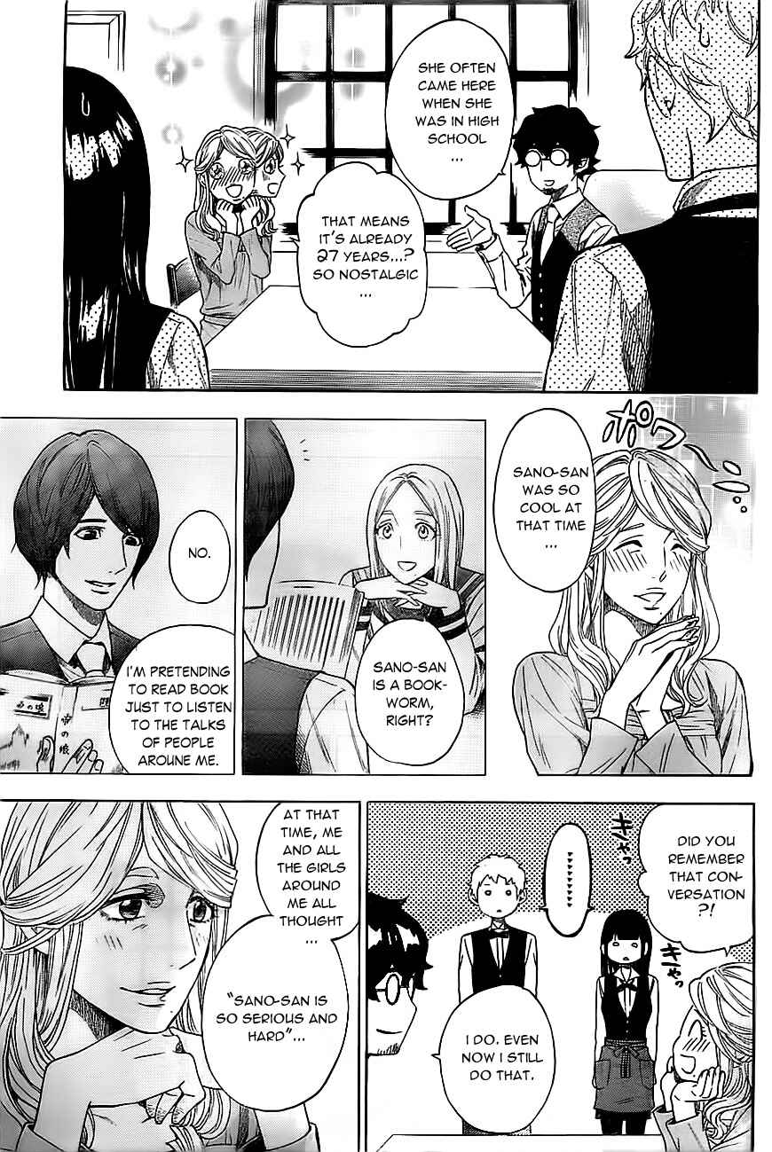 Page 17 Chapter 11 Mielino Kashiwagi