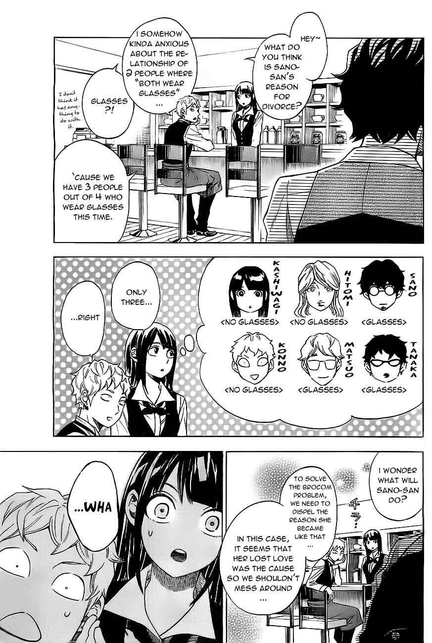 Page 19 Chapter 11 Mielino Kashiwagi