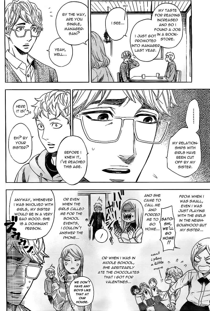 Page 4 Chapter 11 Mielino Kashiwagi
