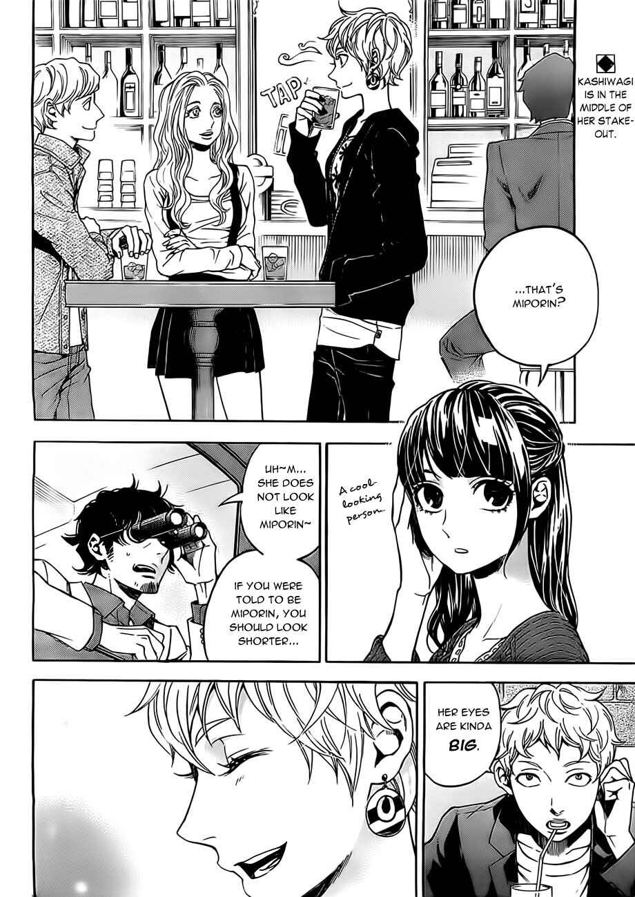 Page 2 Chapter 19 Mielino Kashiwagi