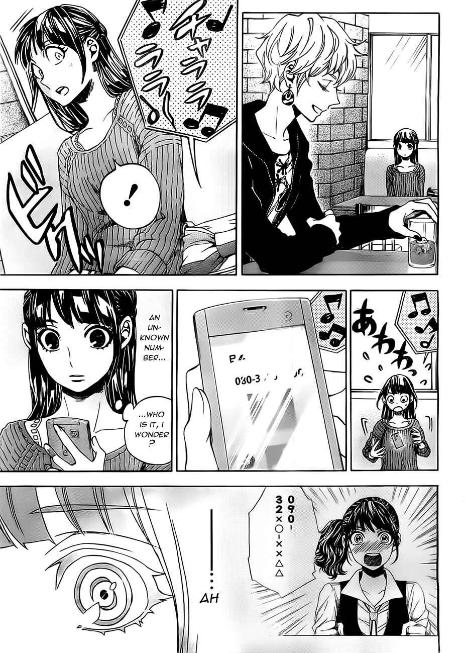 Page 3 Chapter 19 Mielino Kashiwagi