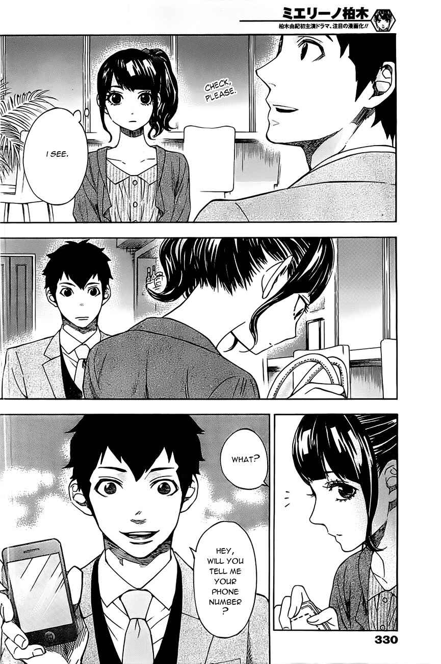 Page 10 Chapter 14 Mielino Kashiwagi