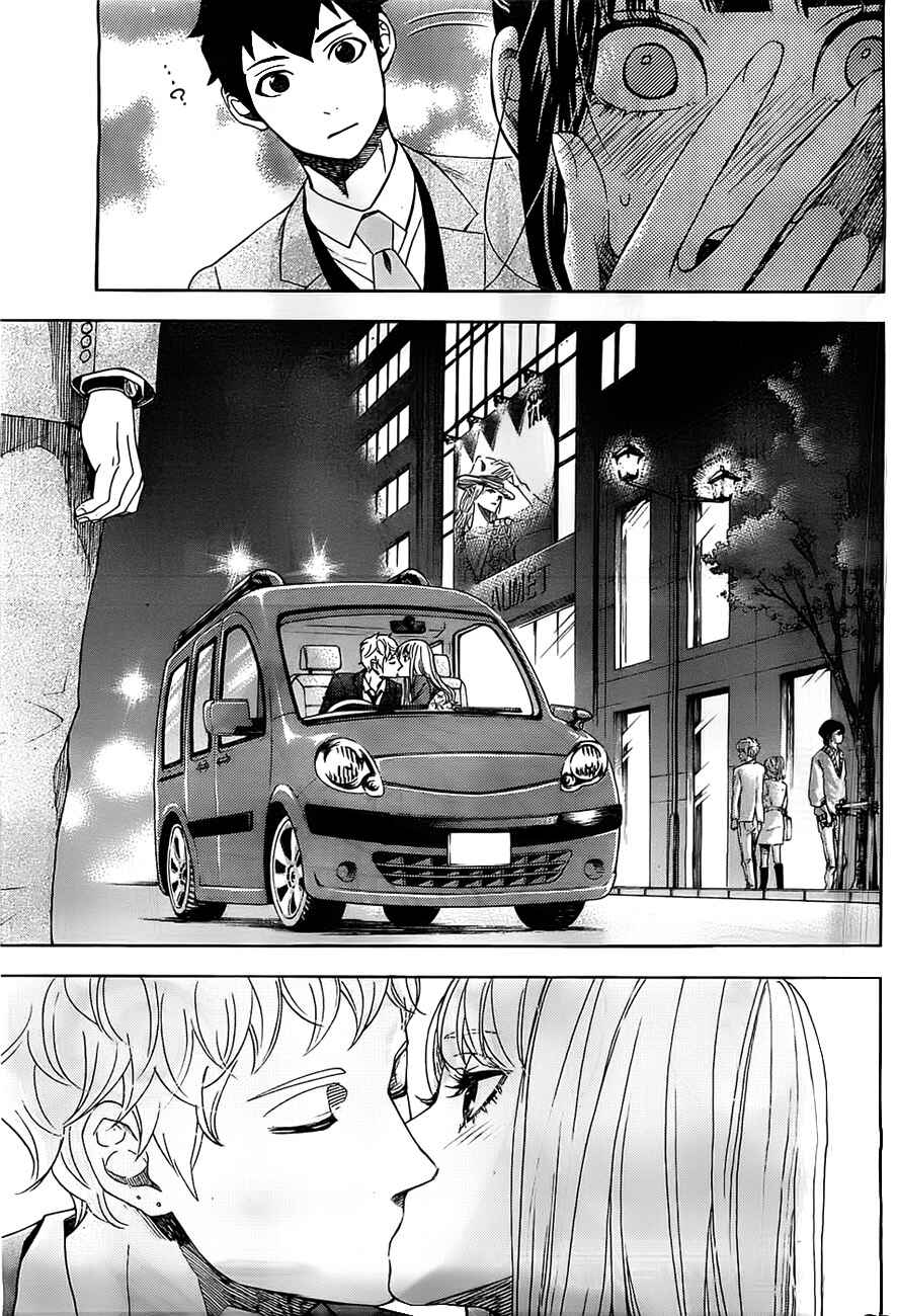 Page 15 Chapter 14 Mielino Kashiwagi
