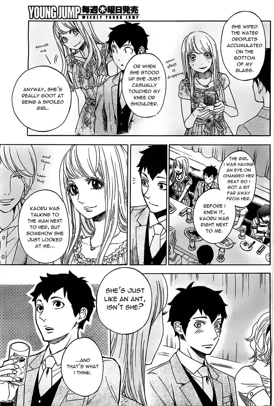 Page 3 Chapter 14 Mielino Kashiwagi