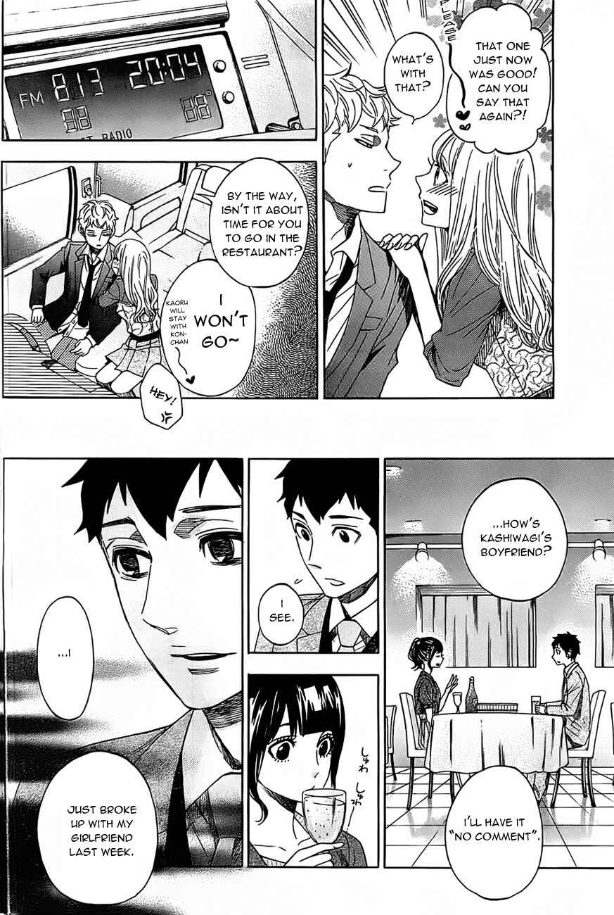 Page 6 Chapter 14 Mielino Kashiwagi