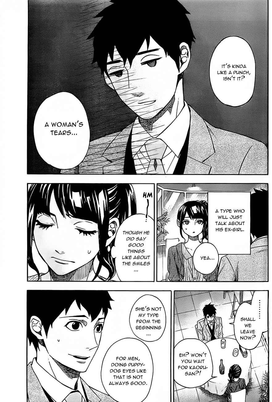 Page 9 Chapter 14 Mielino Kashiwagi