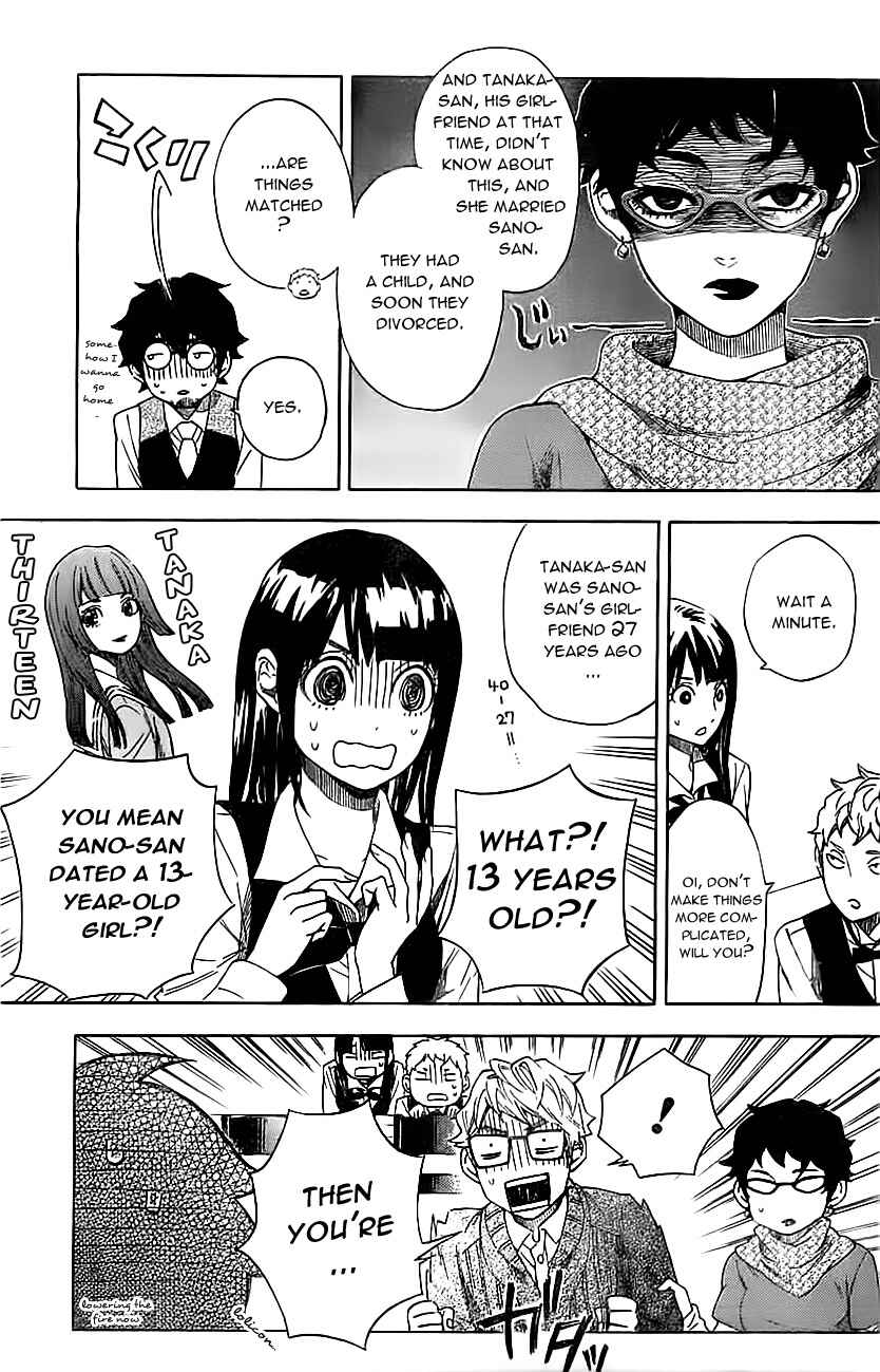 Page 12 Chapter 12 Mielino Kashiwagi