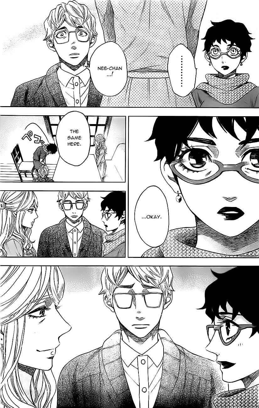 Page 16 Chapter 12 Mielino Kashiwagi