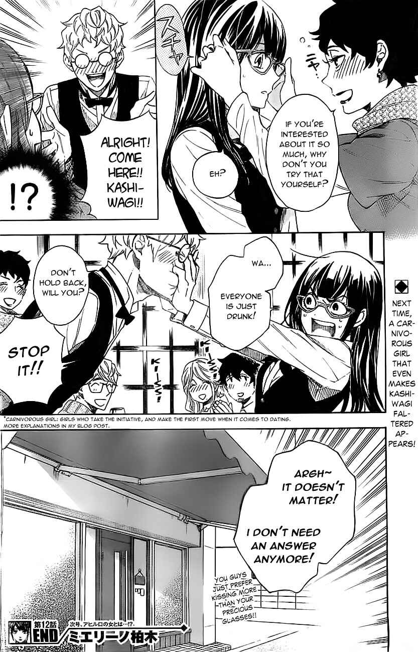 Page 19 Chapter 12 Mielino Kashiwagi