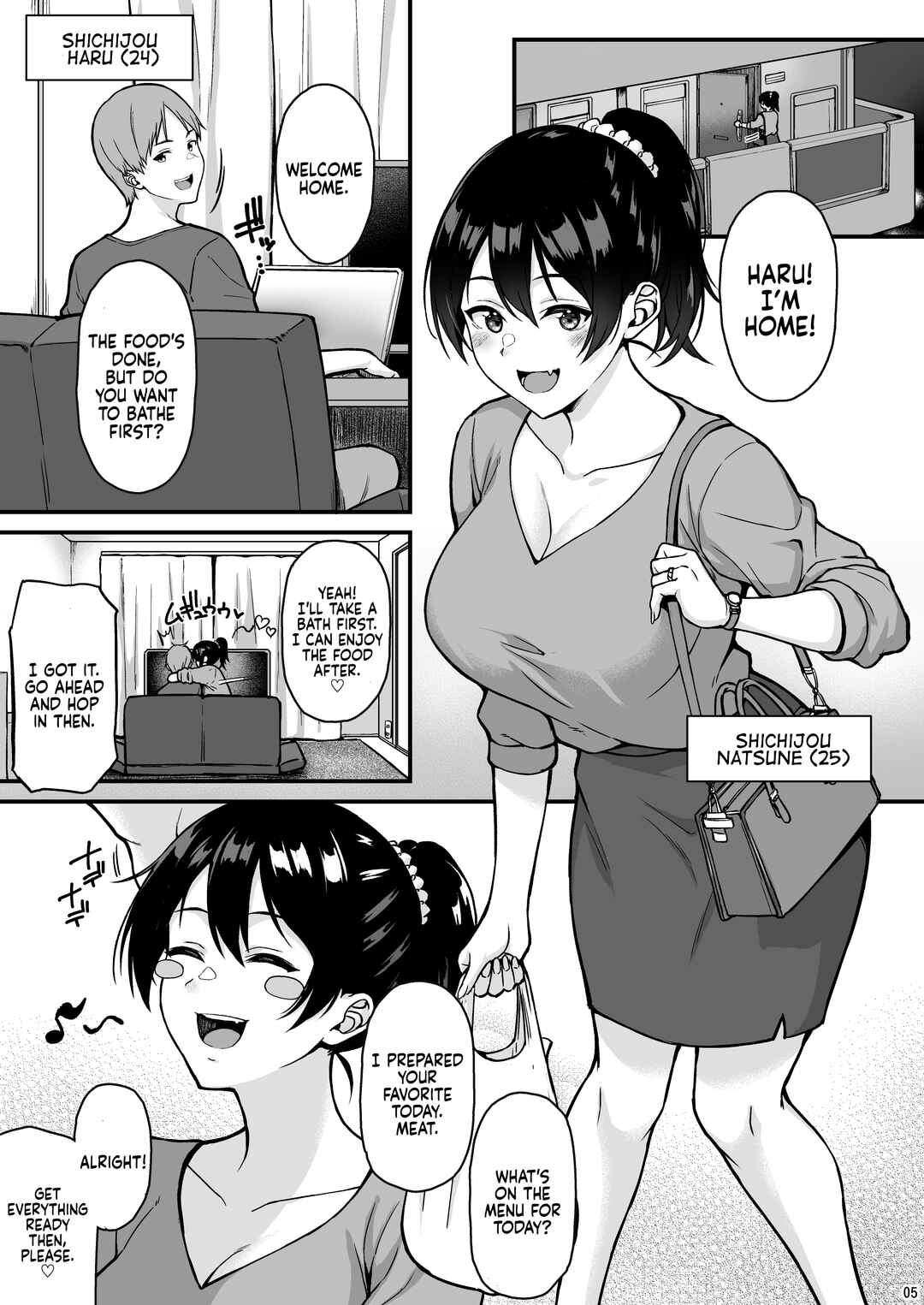 Page 2 Chapter Unknown_9639 Shuumatsu Dakara Ippai Ichaicha Shiyo