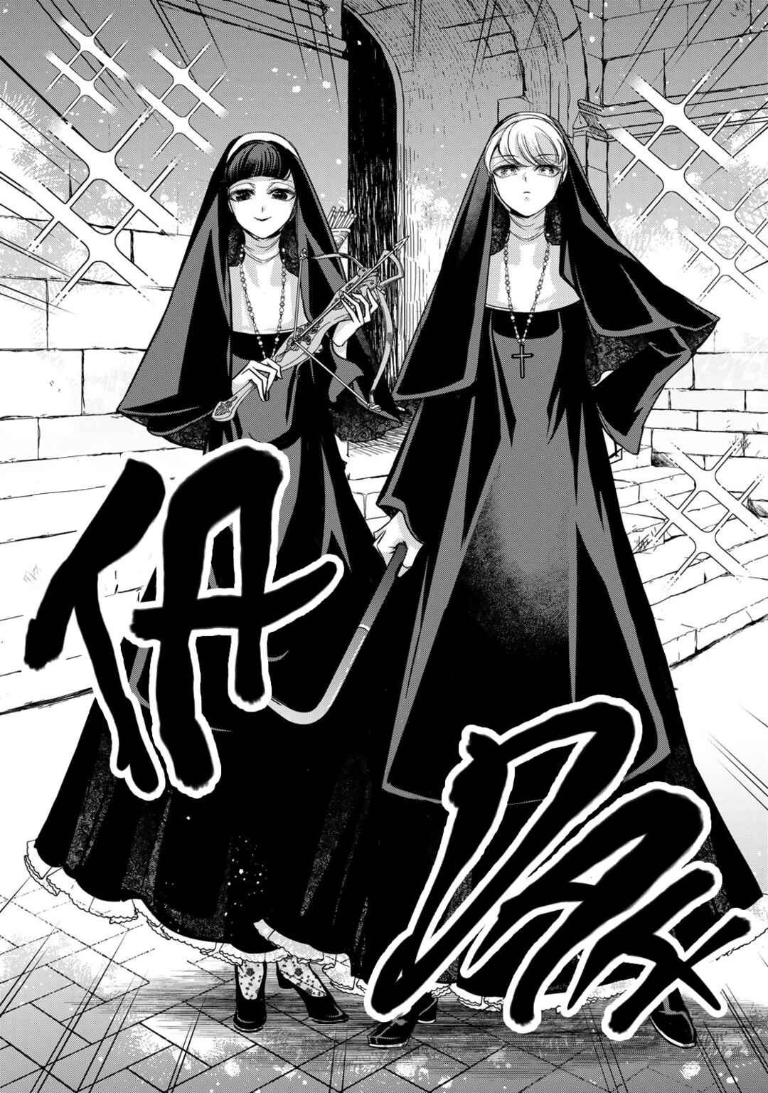 Page 30 Chapter 14 Victoria Winner Ostwen Ouhi wa Sekai de Ichiban Erasou de Aru