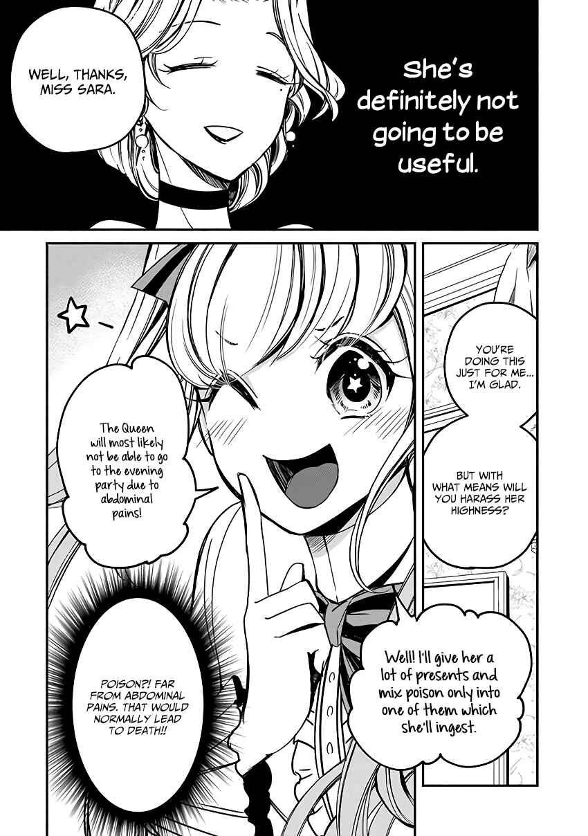 Page 10 Chapter 3 Victoria Winner Ostwen Ouhi wa Sekai de Ichiban Erasou de Aru