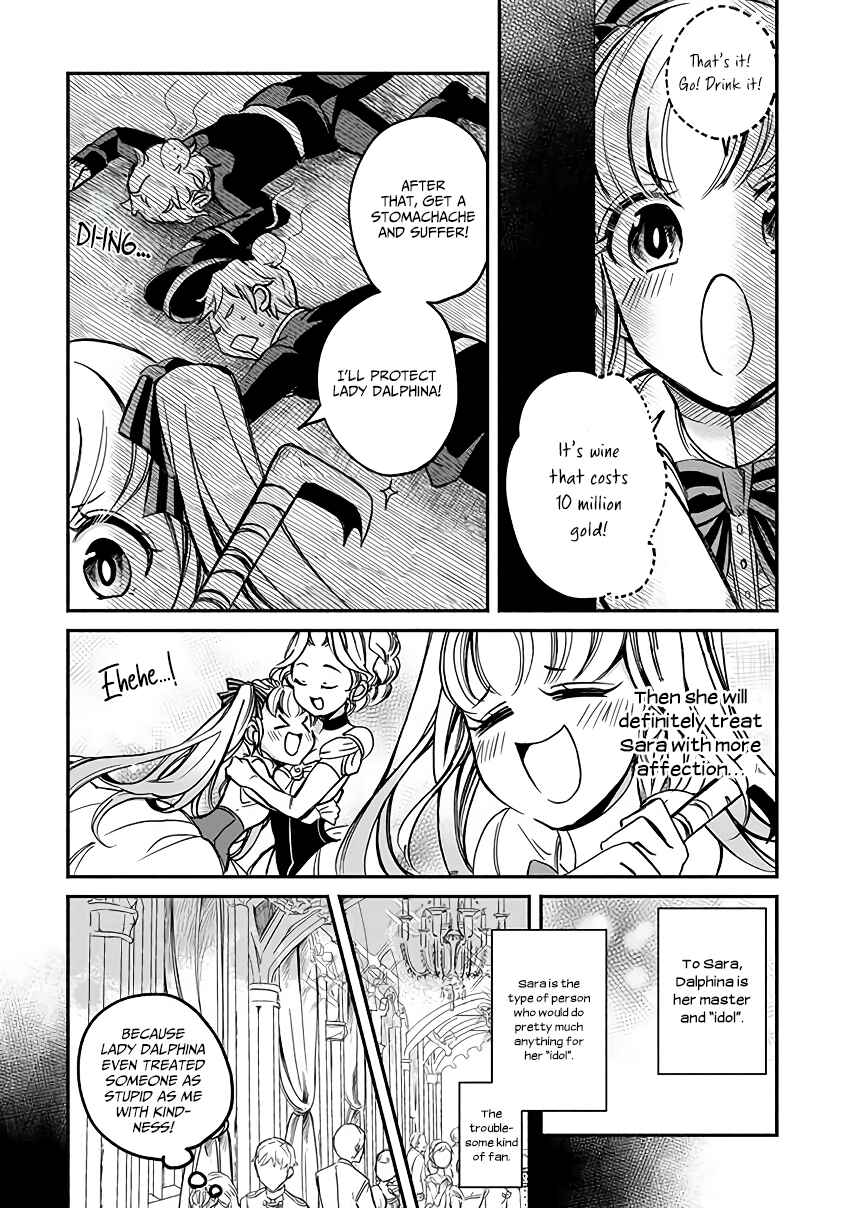 Page 14 Chapter 3 Victoria Winner Ostwen Ouhi wa Sekai de Ichiban Erasou de Aru