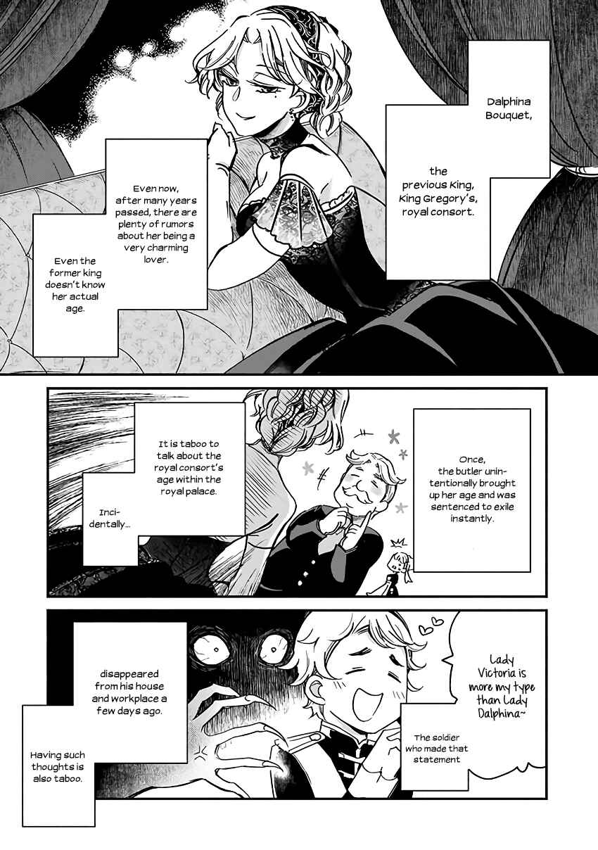 Page 4 Chapter 3 Victoria Winner Ostwen Ouhi wa Sekai de Ichiban Erasou de Aru