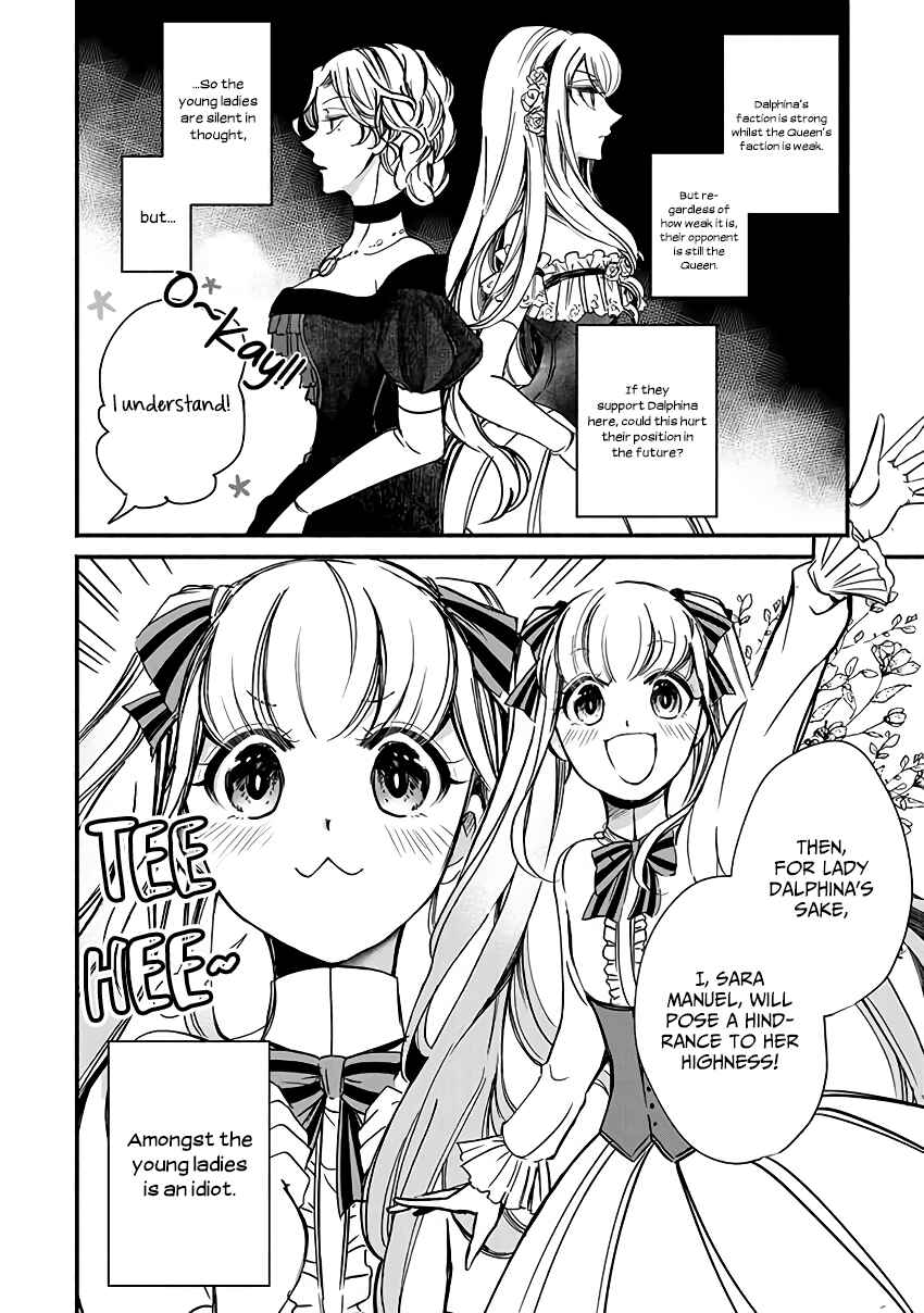 Page 9 Chapter 3 Victoria Winner Ostwen Ouhi wa Sekai de Ichiban Erasou de Aru